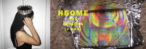 MDMA Волоколамск