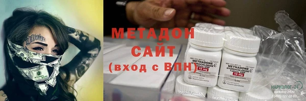 MDMA Волоколамск