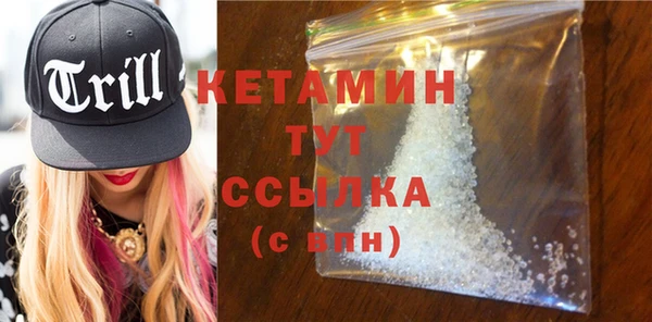 MDMA Волоколамск