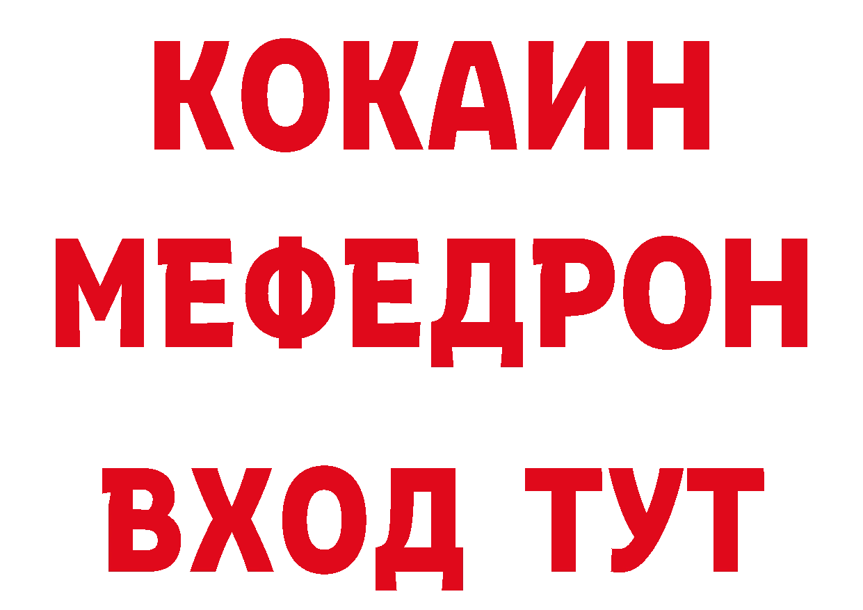 Марки N-bome 1500мкг рабочий сайт нарко площадка hydra Ялуторовск